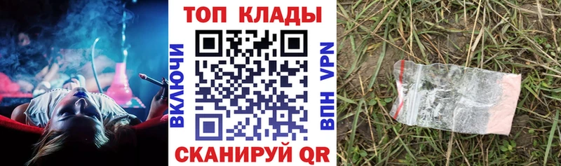 Магазины продажи наркотиков Истра АМФ  Мефедрон  Гашиш  Канабис  COCAIN  А ПВП 