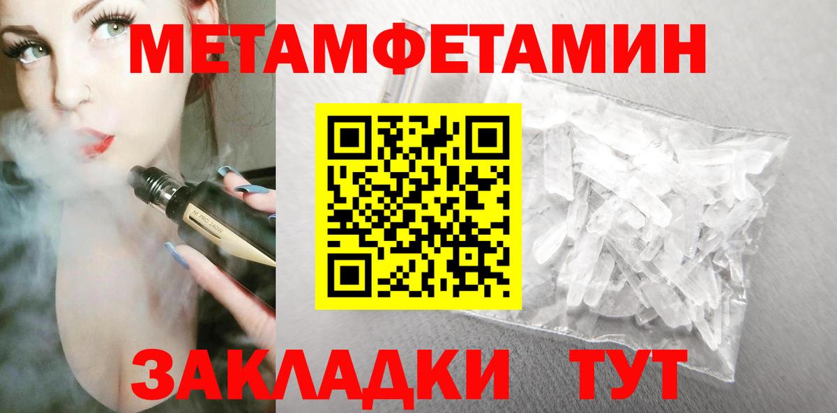 Амфетамин VHQ Истра