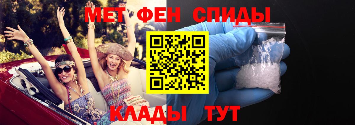 АМФ VHQ  Вход с VPN  Амфетамин  darknet клад  Истра 