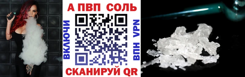 А ПВП СК КРИС  как найти закладки  МЕГА как зайти  Истра 