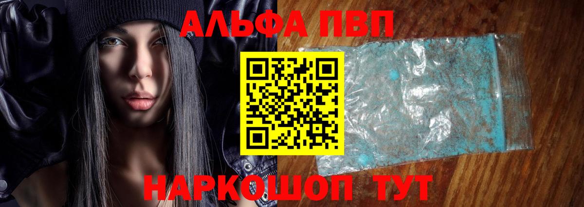 Истра  A PVP  Альфа ПВП VHQ  Вход с VPN  Альфа ПВП СК КРИС 