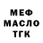 ТГК Wax STR Industries
