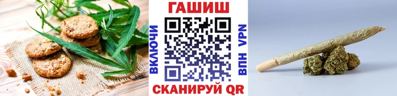 купить   Истра  Canna-Cookies марихуана 