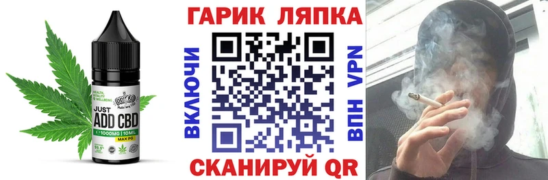 Печенье с ТГК конопля Истра