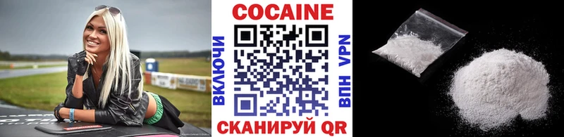 Кокаин Боливия  что такое   darknet Telegram  Истра 