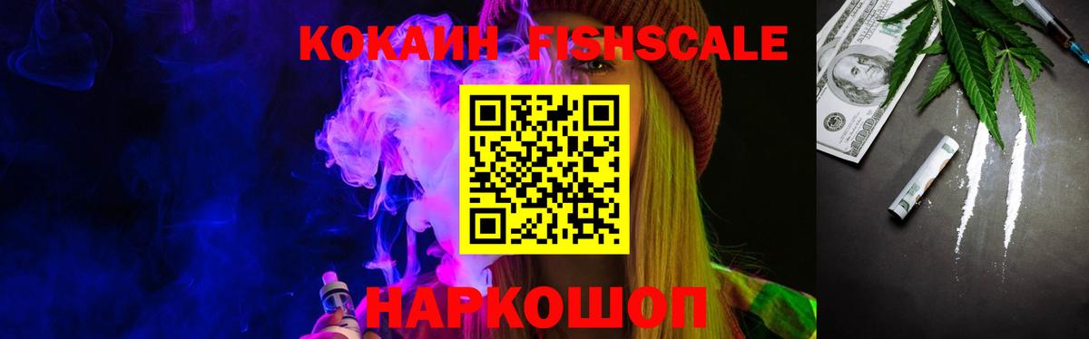 COCAIN Боливия Истра