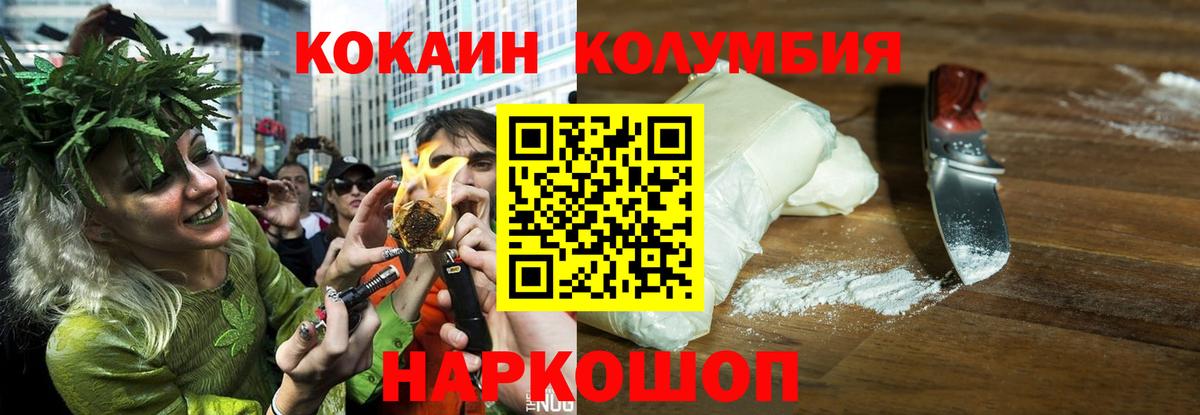 Истра  КОКАИН FishScale  КОКАИН  Вход с VPN  КОКАИН Fish Scale 