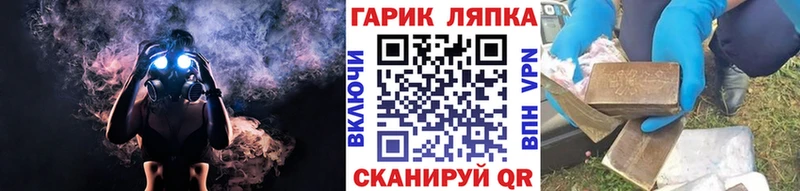Гашиш гарик  где продают наркотики  Истра 