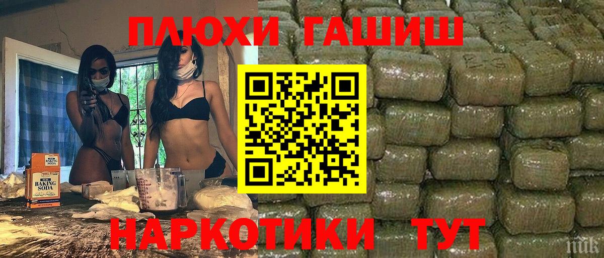 Истра  где можно купить наркотик  Вход с VPN  ГАШ VHQ  ГАШИШ ice o lator 