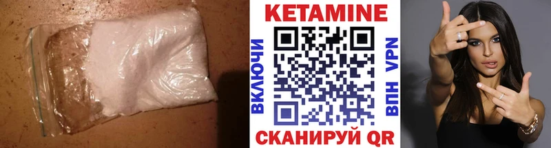 Кетамин ketamine  наркотики  Истра 