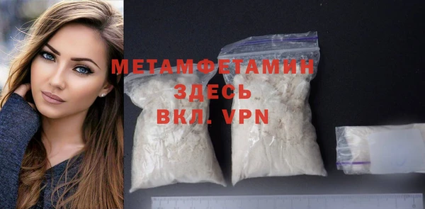 гашишное масло Снежинск