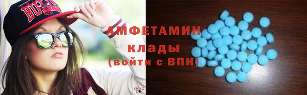 скорость mdpv Инта