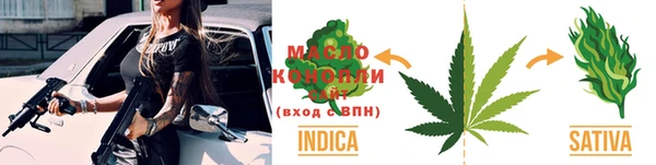 кристаллы Гатчина