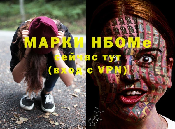 ГАЛЛЮЦИНОГЕННЫЕ ГРИБЫ Зеленокумск