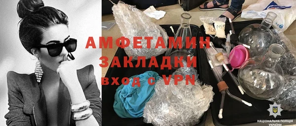 скорость mdpv Инта