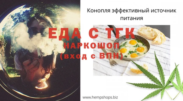 МДМА Иннополис