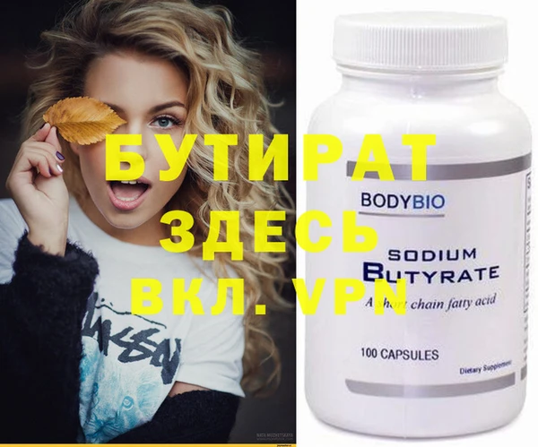 ГАЛЛЮЦИНОГЕННЫЕ ГРИБЫ Зеленокумск
