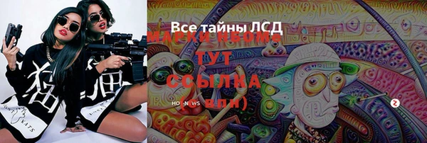 скорость mdpv Инта