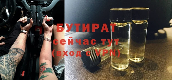 MESCALINE Слюдянка