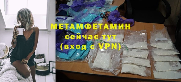 ГАЛЛЮЦИНОГЕННЫЕ ГРИБЫ Зеленокумск