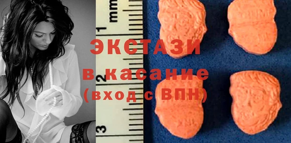 ГАЛЛЮЦИНОГЕННЫЕ ГРИБЫ Зеленокумск