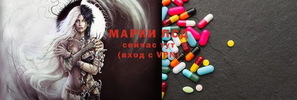 ГАЛЛЮЦИНОГЕННЫЕ ГРИБЫ Зеленокумск