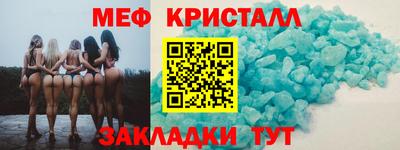мет Владимир