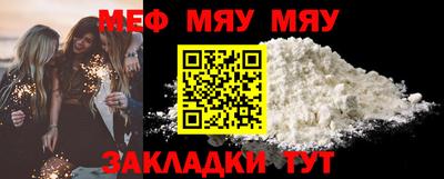 мет Владимир