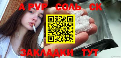 герыч Владикавказ