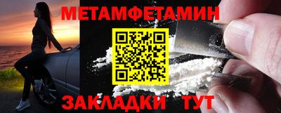 мет Владимир