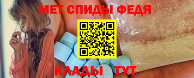 мет Владимир