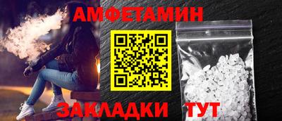 мет Владимир