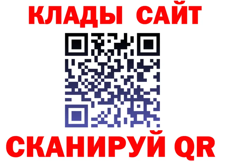 АМФ VHQ ТОР площадка гидра Истра