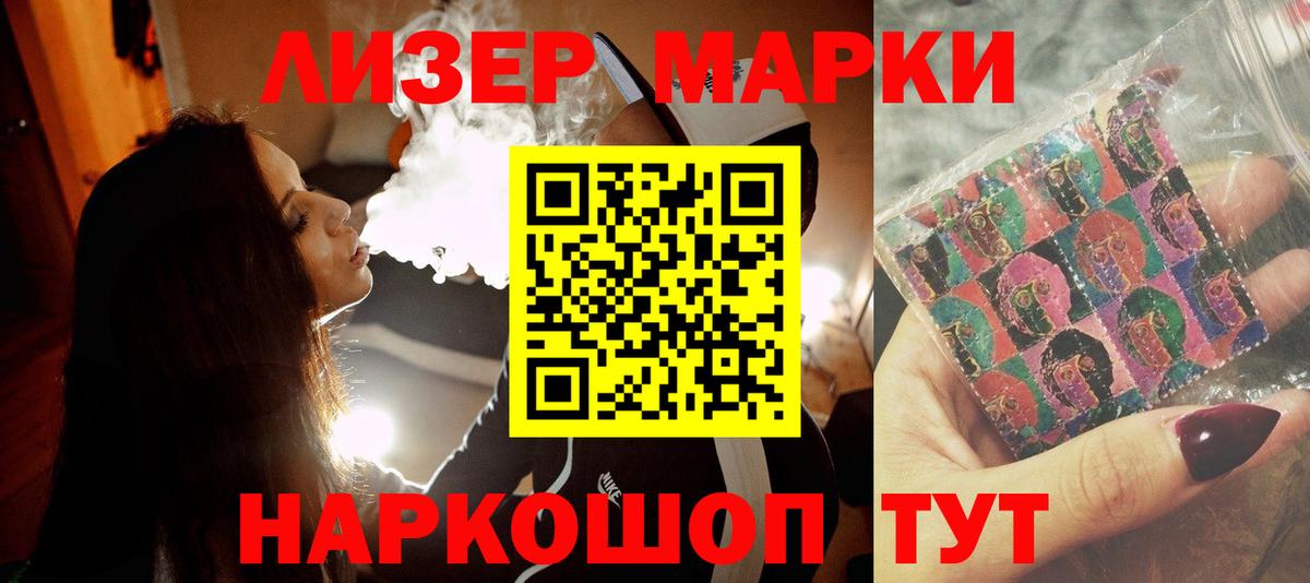 ЛСД экстази кислота  Лсд 25 экстази ecstasy  Истра  Вход с VPN 