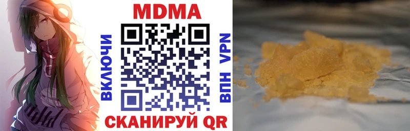 MDMA VHQ  Истра 