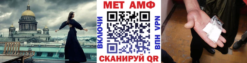 купить цена shop Telegram МЕТАМФЕТАМИН витя Истра