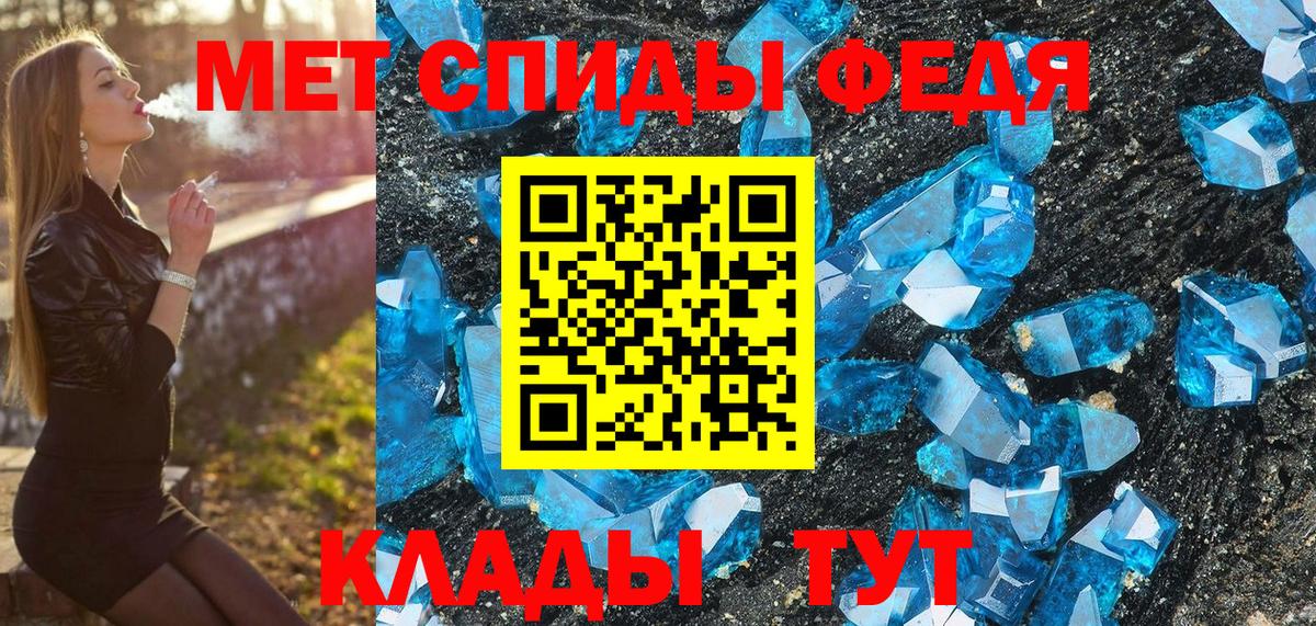 Метамфетамин винт  Первитин  Истра  Вход с VPN 