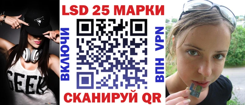 Марки NBOMe 1,5мг Истра