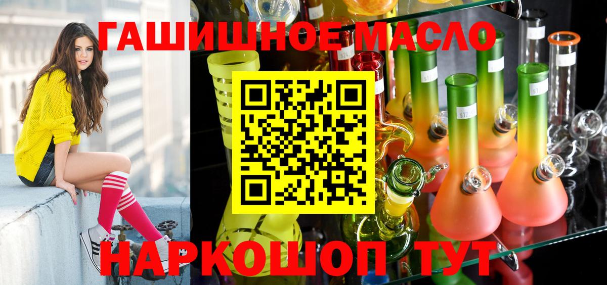Дистиллят ТГК Wax Истра